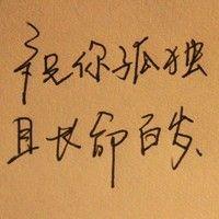 我的一天