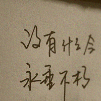 有梦随行54